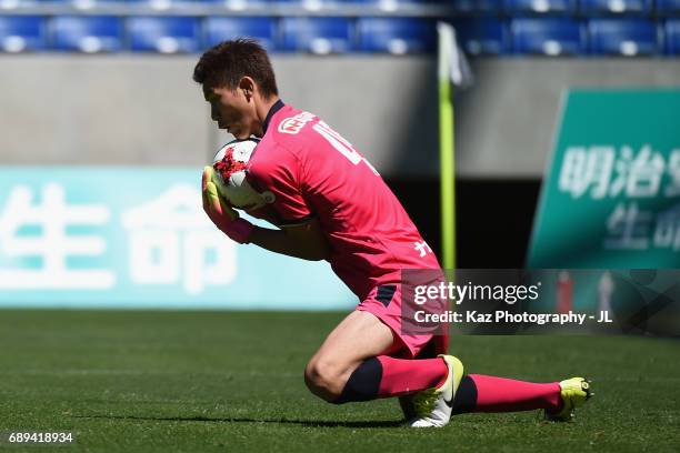 Shu Mogi of Cerezo Osaka in action during the J.League J3 match between Gamba Osaka U-23 and Cerezo Osaka U-23 at Suita City Football Stadium on May...