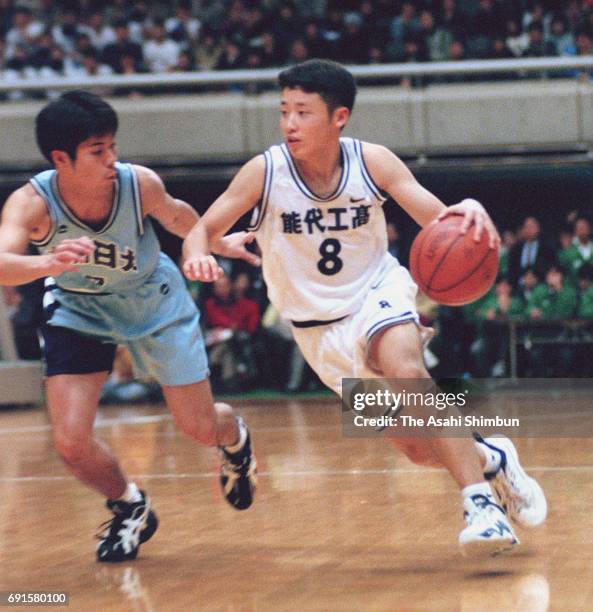 Yuta Tabuse Photos and Premium High Res Pictures Getty Images