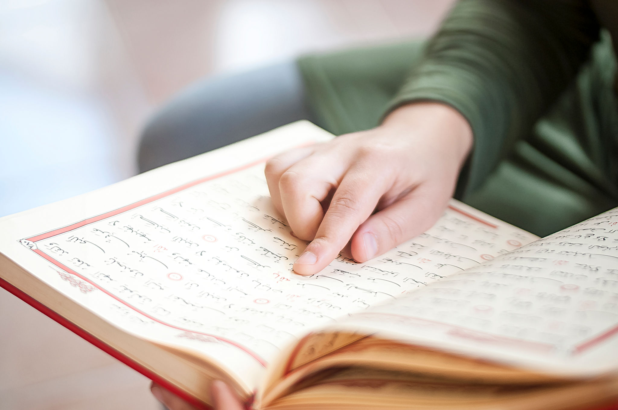quran study routine