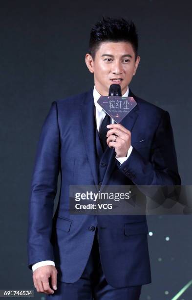 Actor Nicky Wu attends the press conference of TV series "My Ruby My Blood" on June 2, 2017 in Shanghai, China.