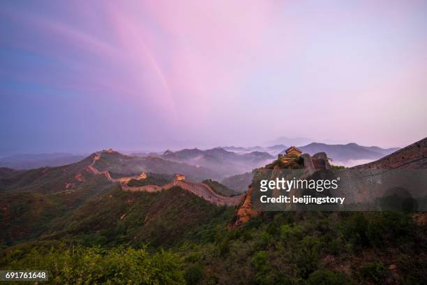 sunrise at jinshanling great wall - rainbow mountains china stock pictures, royalty-free photos & images