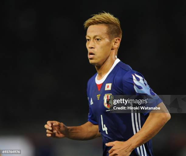 472 Japan V Syria International Friendly Photos And Premium High Res Pictures Getty Images 472 Japan V Syria International Friendly Photos And Premium High Res Pictures Getty Images