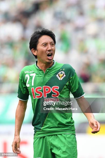 Hideo Hashimoto of Tokyo Verdy reacts during the J.League J2 match between Tokyo Verdy and Nagoya Grampus at Ajinomoto Stadium on June 10, 2017 in...