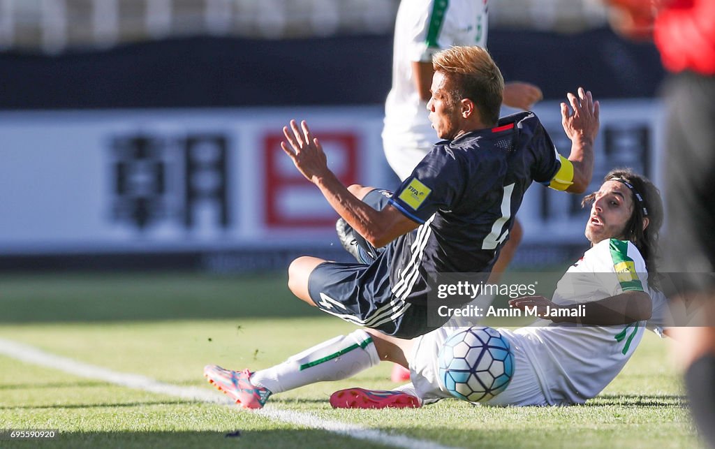 Iraq v Japan - FIFA World Cup Russia Asian Final Qualifier