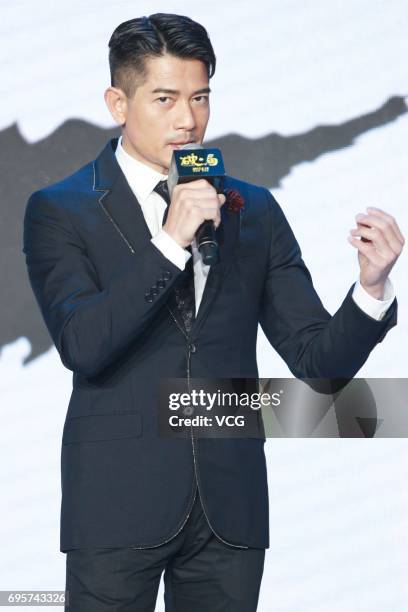 Actor and singer Aaron Kwok Fu-shing attends a press conference of director Yi-chi Lien's film 'Peace Breaker' on June 13, 2017 in Beijing, China.