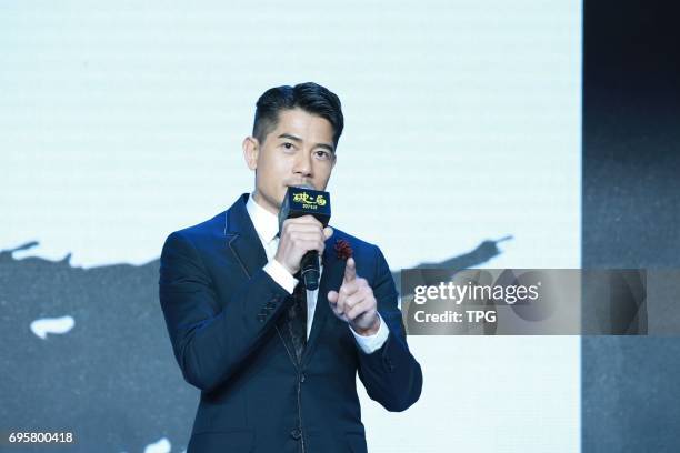 Aaron Kwok attends the press conference of his new gangster film Peace Breaker on 13th June, 2017 in Beijing, China.