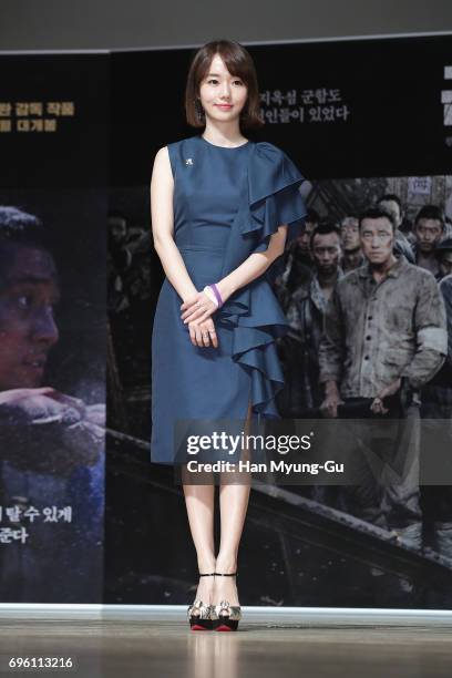 South Korean actress Lee Jung-Hyun attends the press conference for 'The Battleship Island' at the National Museum of Korea on June 15, 2017 in...