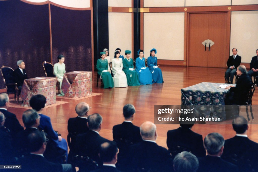 Japanese Royal Family Attend New Year Lecture