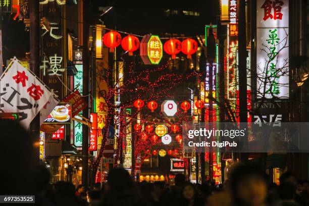 chinese new year festivities  - 中華街 ストックフォトと画像