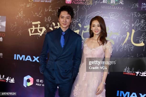 Actor Feng Shaofeng attends the press conference of 'The Monkey King 3' during the 20th International Film Festival on June 18, 2017 in Shanghai,...