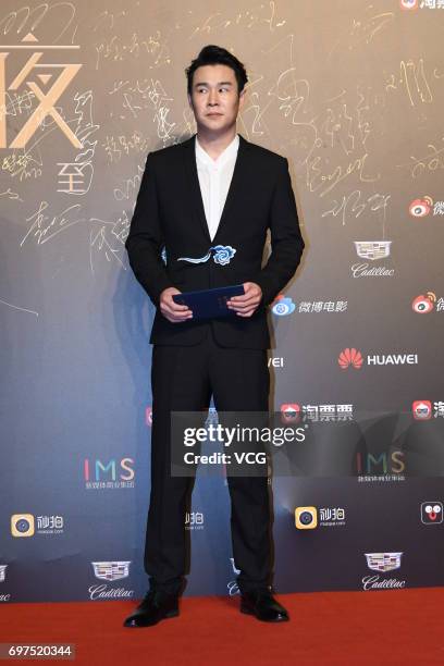 Actor Xiaoshenyang poses at the red carpet of 2017 Sina Weibo Film Night on June 18, 2017 in Shanghai, China.