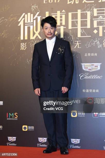 Actor Duan Yihong poses at the red carpet of 2017 Sina Weibo Film Night on June 18, 2017 in Shanghai, China.