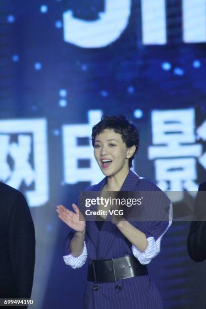 Actress and singer Amber Kuo attends the I-SIFF Gala Night during the 20th International Film Festival on June 21, 2017 in Shanghai, China.