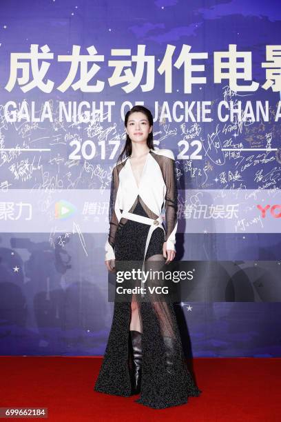 Actress Elane Zhong Chuxi arrives at the red carpet of Gala Night of Jackie Chan Action Movie Week during the 20th Shanghai International Film...