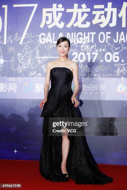 Actress Zhang Jingchu arrives at the red carpet of Gala Night of Jackie Chan Action Movie Week during the 20th Shanghai International Film Festival...