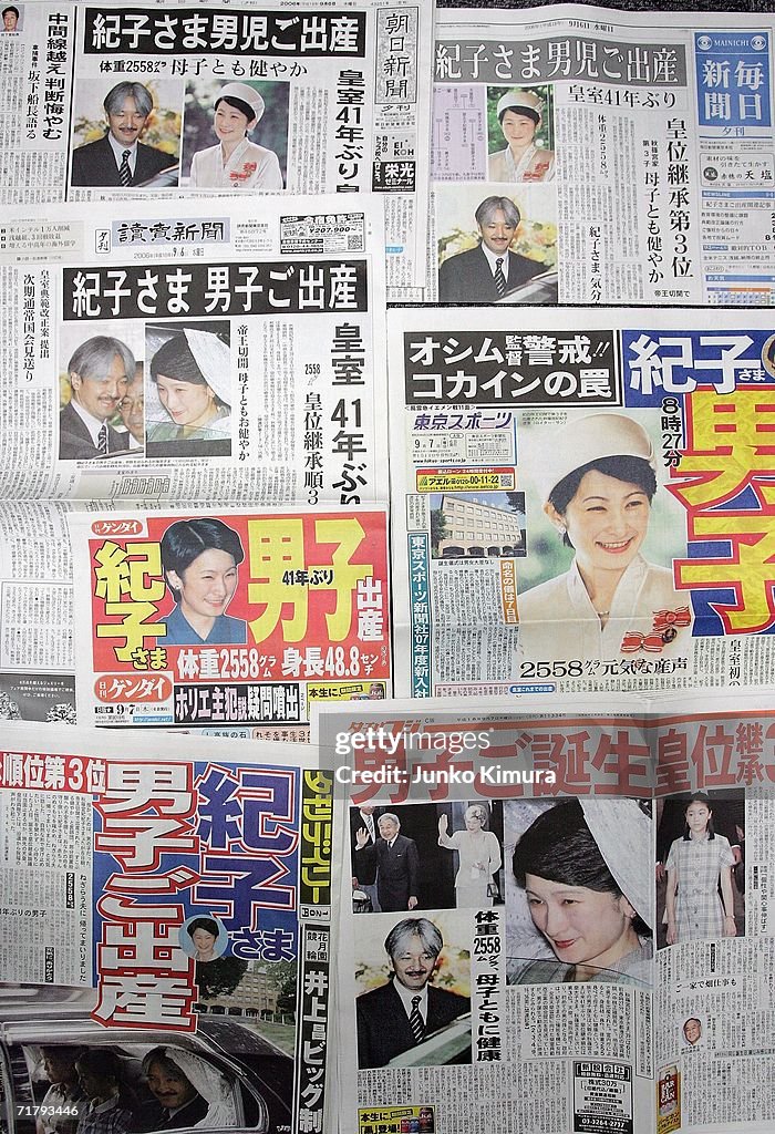 Japan's Princess Kiko Gives Birth To Baby Boy