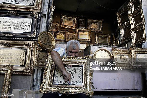 Al Rashed Merket 252 Bag50 Stock Photos, High-Res Pictures, and Images - Getty Images