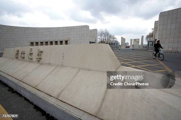 Student rides a bike on the campus of Jilin University on April 1, 2007 in Changchun of Jilin Province, China. Jilin University, a key university in...