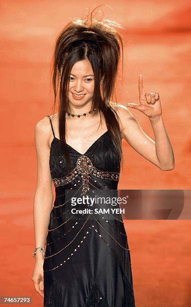 Japanese singer Mai Kuraki poses on the red carpet as she arrives for the 18th Golden Melody Awards in Taipei, 16 June 2007. Pop singers from Taiwan,...