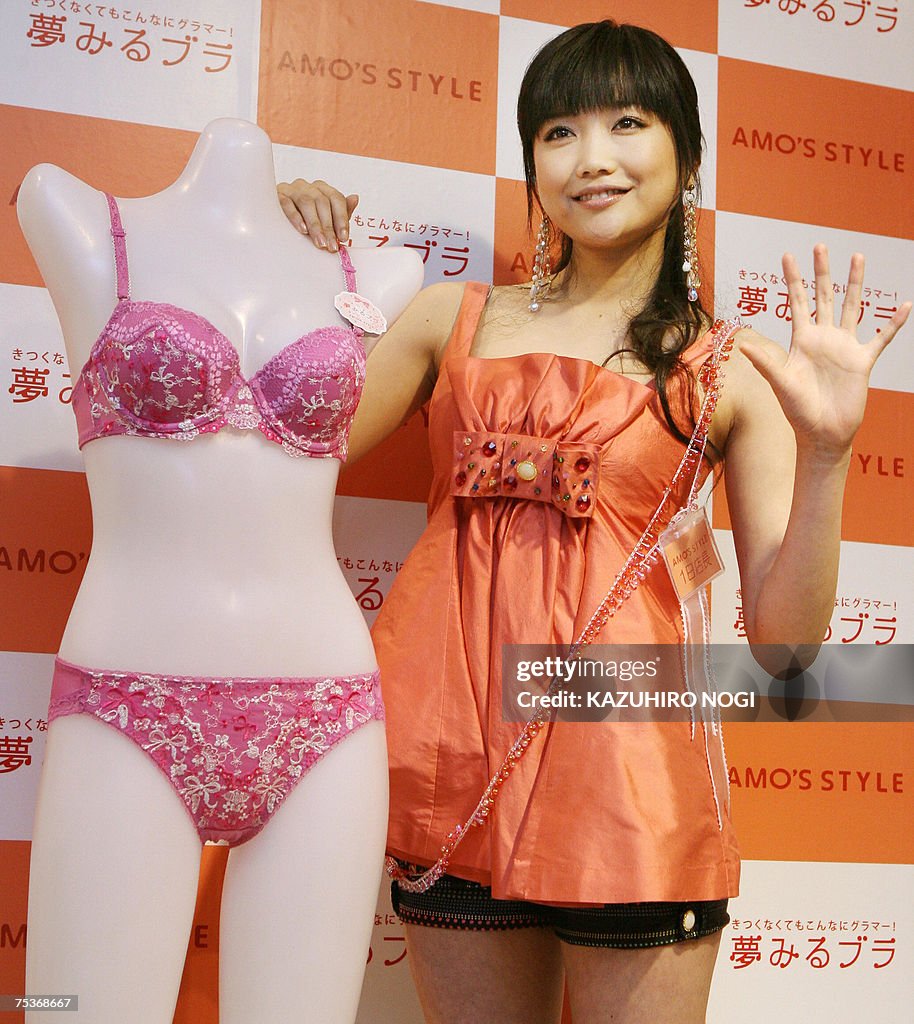 Japanese gravure idol and actress Eriko...