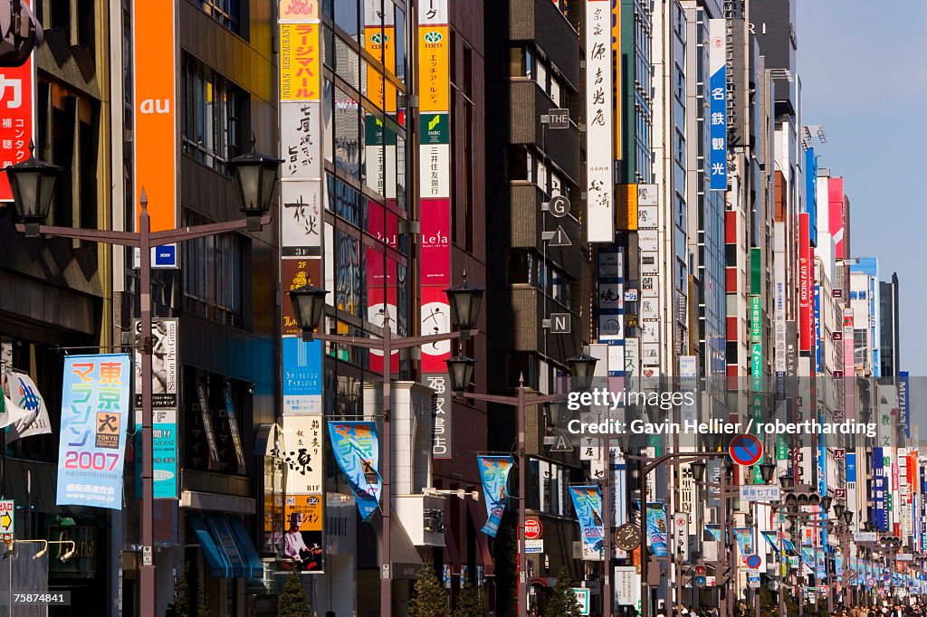View along Chuo-dori, the most fashionable shopping street in Tokyo, Ginza, Tokyo, Honshu, Japan, Asia