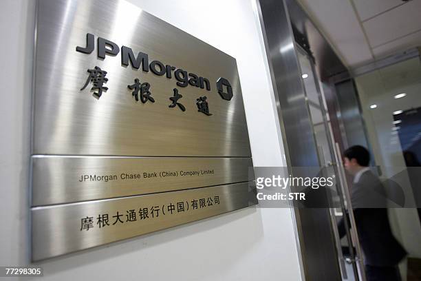 The office of the locally incorporated JPMorgan Chase Bank in Beijing 11 October 2007. JPMorgan Chase Bank has received approval from the China...