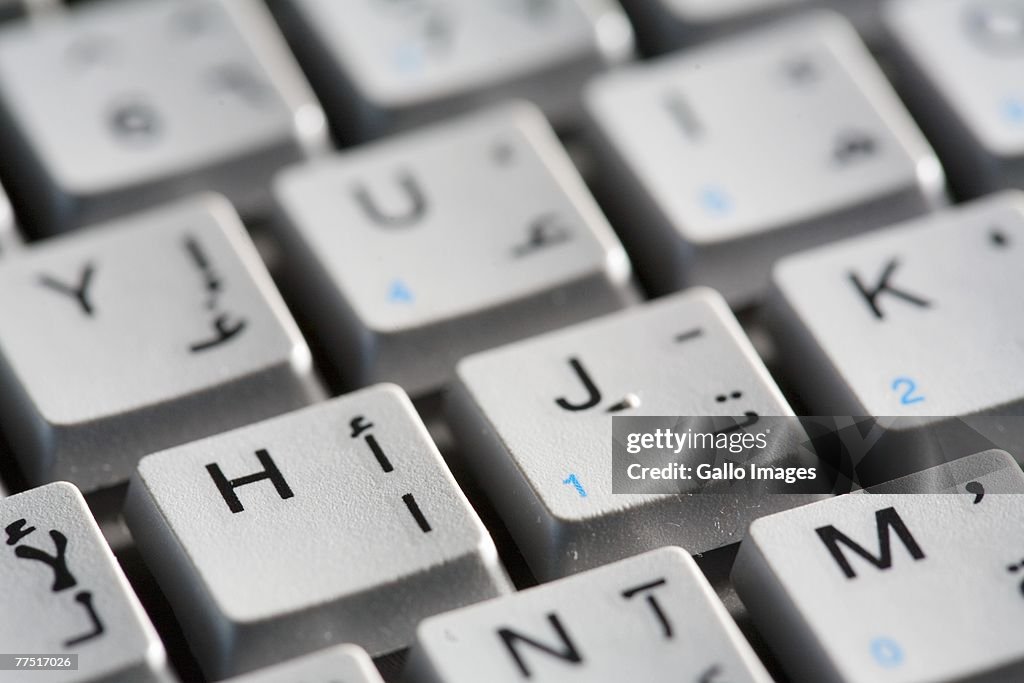 Close Up of Arabic Keyboard. Dubai, United Arab Emirates