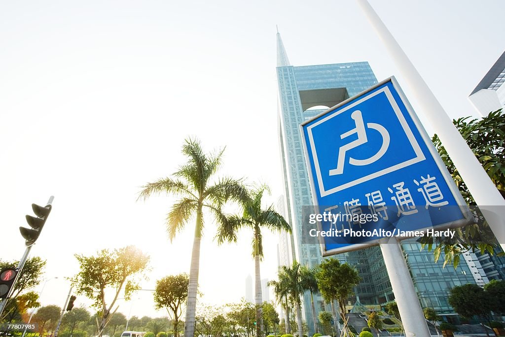 China, handicapped parking sign, low angle view