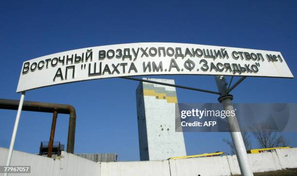 Zasyadko Rockets 69 2007 Zasyadko Mine Disaster Stock Photos, High-Res Pictures, and ...