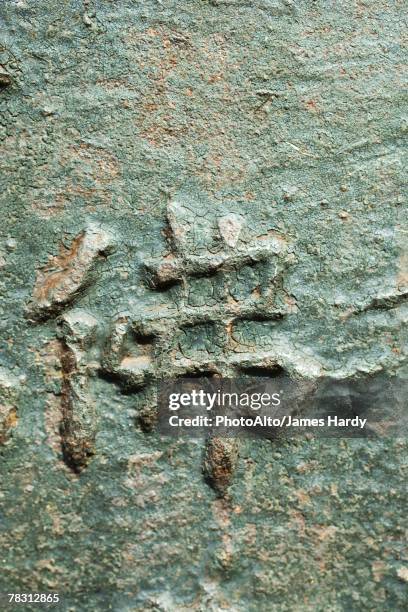 chinese characters in relief on bronze surface, close-up - verdigris stock pictures, royalty-free photos & images