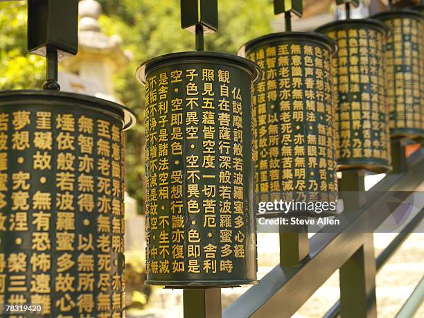 prayer wheels at itsukushima shrine, miyajima, japan - 厳島神社 ストックフォトと画像