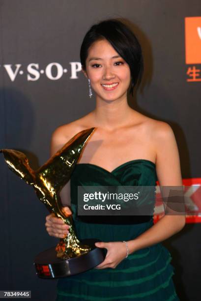 Guey Lun-Mei arrives for the Channel Young China Fashion Awards 2007 on Dec. 9, 2007 in Shanghai, China.