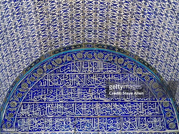 umayyad dynasty architecture with mosaic - domed tray photos et images de collection