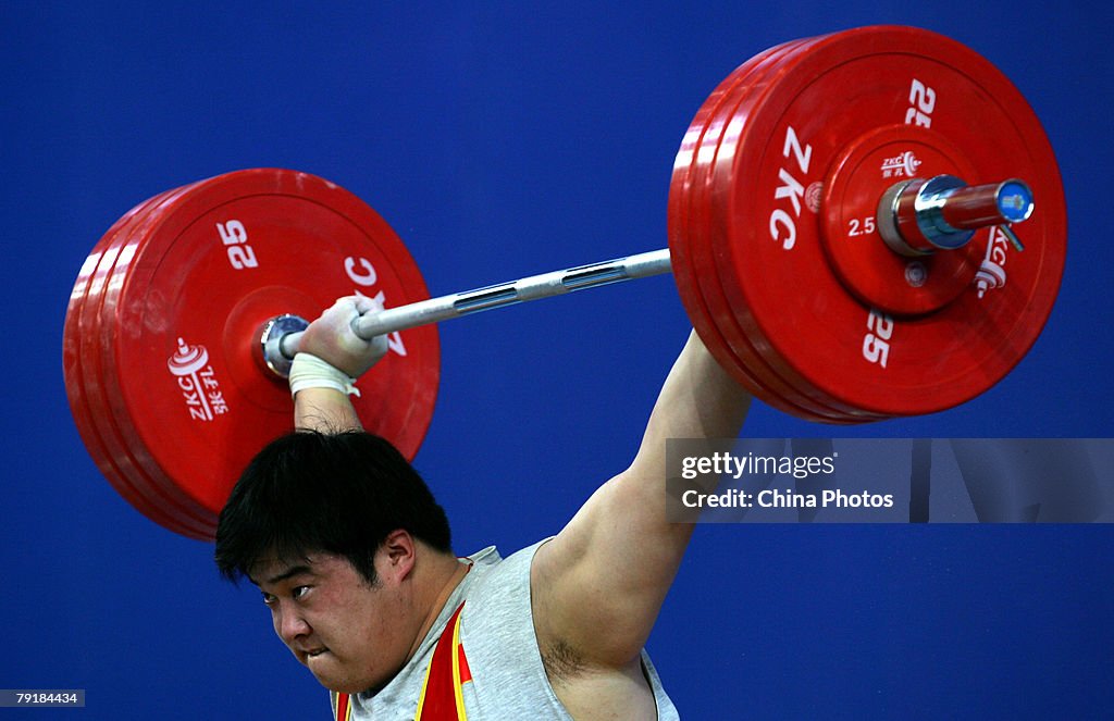"Good Luck Beijing" 2008 International Weightlifting Invitational Tournament