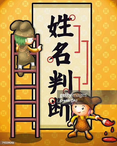 ilustrações de stock, clip art, desenhos animados e ícones de two people writing chinese characters, front view, rear view - medium group of objects