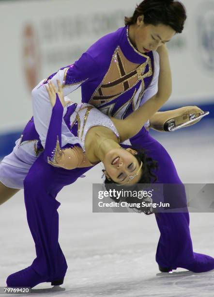 Xiaoyang Yu and Chen Wang of China performs during a Ice Dancing Free Dance skating for the International Skating Union Four Continents Figure...