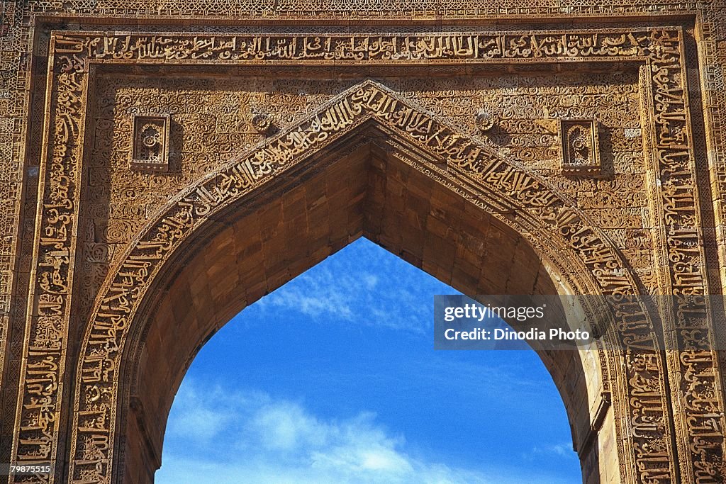 Gateway to the Dargah of Khwaja Muinuddin Chishti in Ajmer, India
