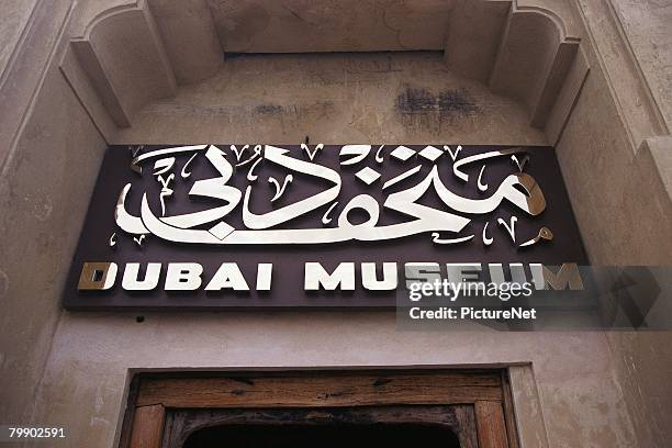 dubai museum - al fahidi fort fotografías e imágenes de stock