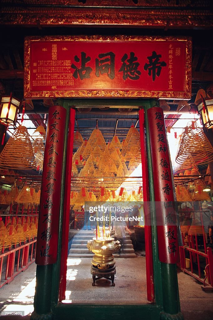 Archway Inside Man Mo Temple