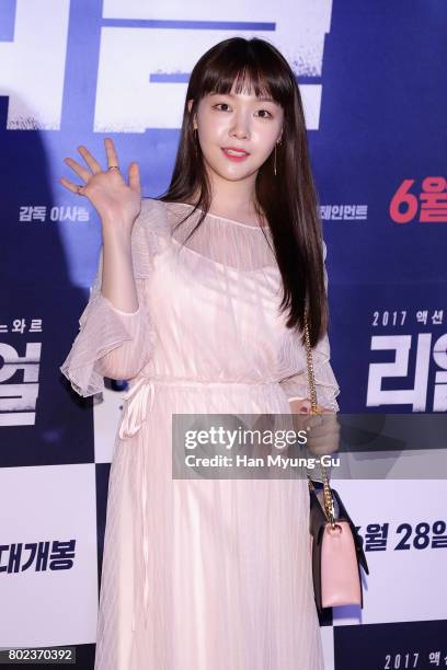 Bang Min-Ah of South Korean girl group Girls Day attends the VIP screening of 'Real' on June 27, 2017 in Seoul, South Korea.