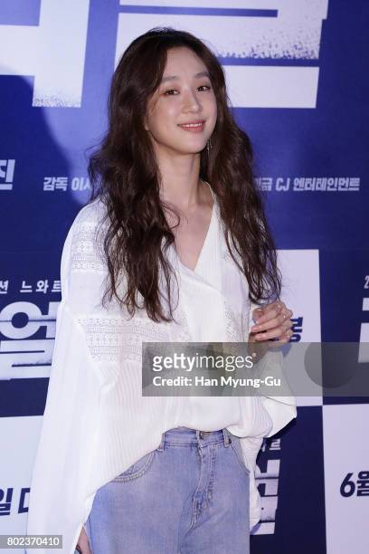 Actress Jung Ryeo-Won attends the VIP screening of 'Real' on June 27, 2017 in Seoul, South Korea.