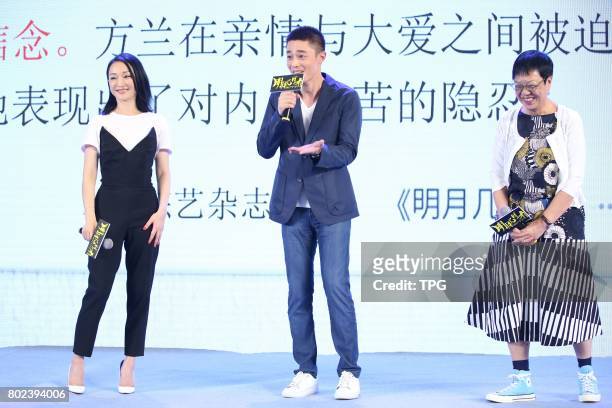 Zhou Xun,Wallace Huo and Ann Hui attend the premiere of Our Time Will Comeon 27th June, 2017 in Beijing, China .