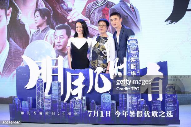 Zhou Xun,Wallace Huo and Ann Hui attend the premiere of Our Time Will Comeon 27th June, 2017 in Beijing, China .