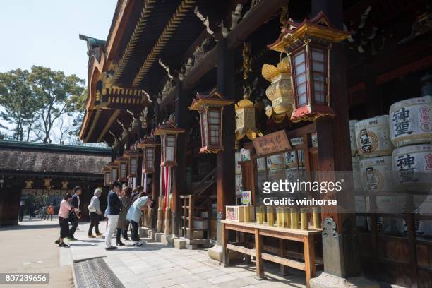 kitano tenmangu shrine in kyoto, japan - tenmangu shrine stock pictures, royalty-free photos & images