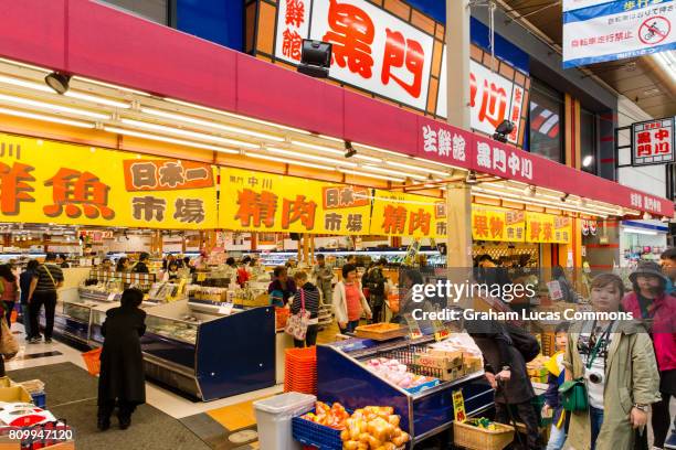 Inchaban 311 Ichiban Stock Photos, High-Res Pictures, and Images - Getty Images