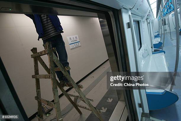Beijing No. 10 Subway Line And Airport Elevated Line To Open In June, Fotografía de noticias