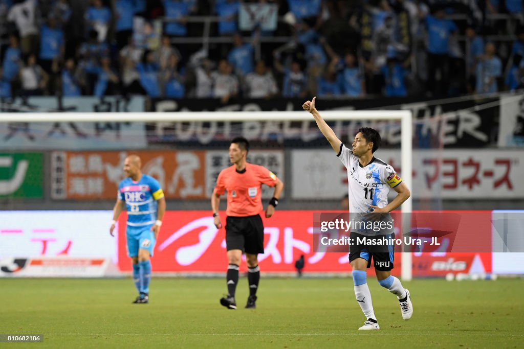 Sagan Tosu v Kawasaki Frontale - J.League J1
