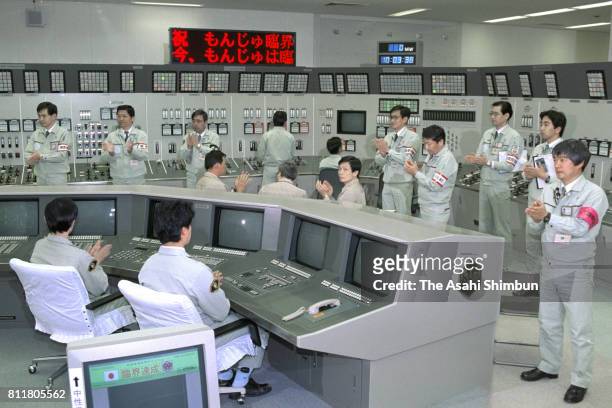 Staffs of the Power Reactor and Nuclear Fuel Development Corporation celebrate as the nuclear reactor Monju reaches criticality at its central...