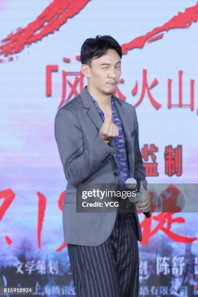 Actor Chang Chen attends the press conference of director Lu Yang's film 'Brotherhood of Blades II' on July 16, 2017 in Beijing, China.