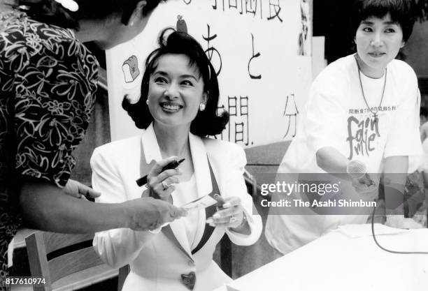Singer Judy Ongg attends an event on August 30, 1994 in Tokyo, Japan.